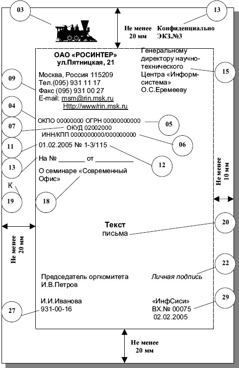 download профессиональное образование и карьера в туризме