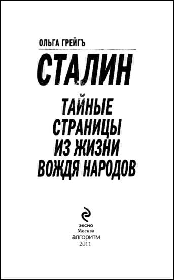 Анастасия Заворотнюк В Сексуальном Обличии – Лихая Парочка (1993)