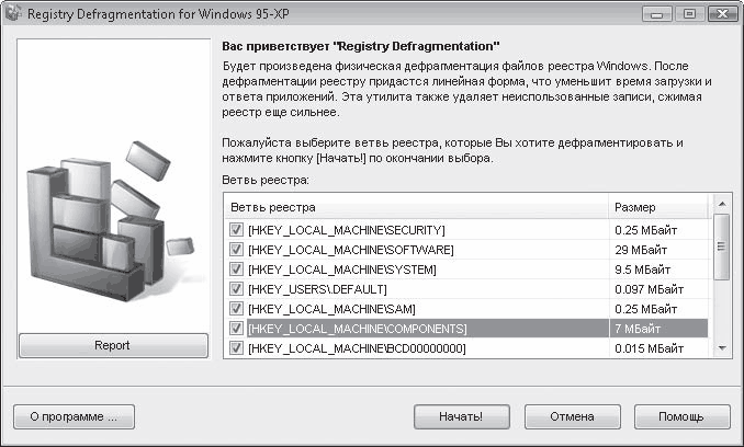 Windows Vista Default Registry