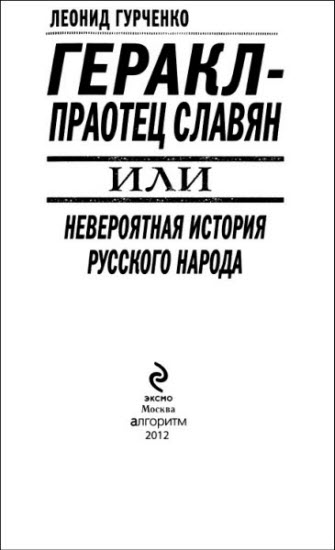 Голая Грудь Веры Сотниковой – Черное Море 213 (1998)